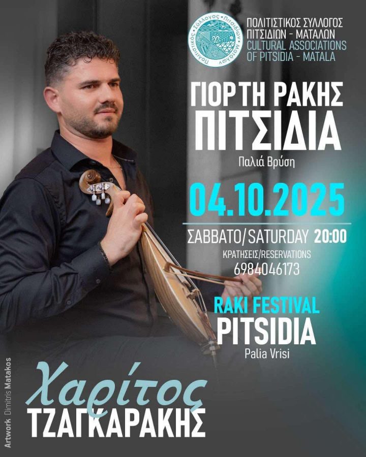 raki festival