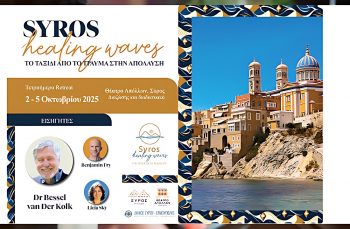 Syros Healing Waves Festival