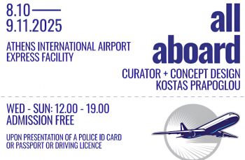 all aboard exhibition Athens Airport poster