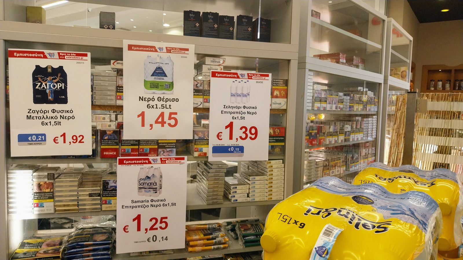 bottled mineral water prices