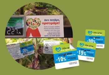 Halkiadakis Supermarkets