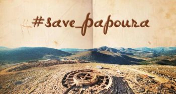 Save Papoura Hill