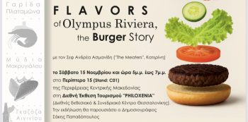 Olympus Riviera burger story