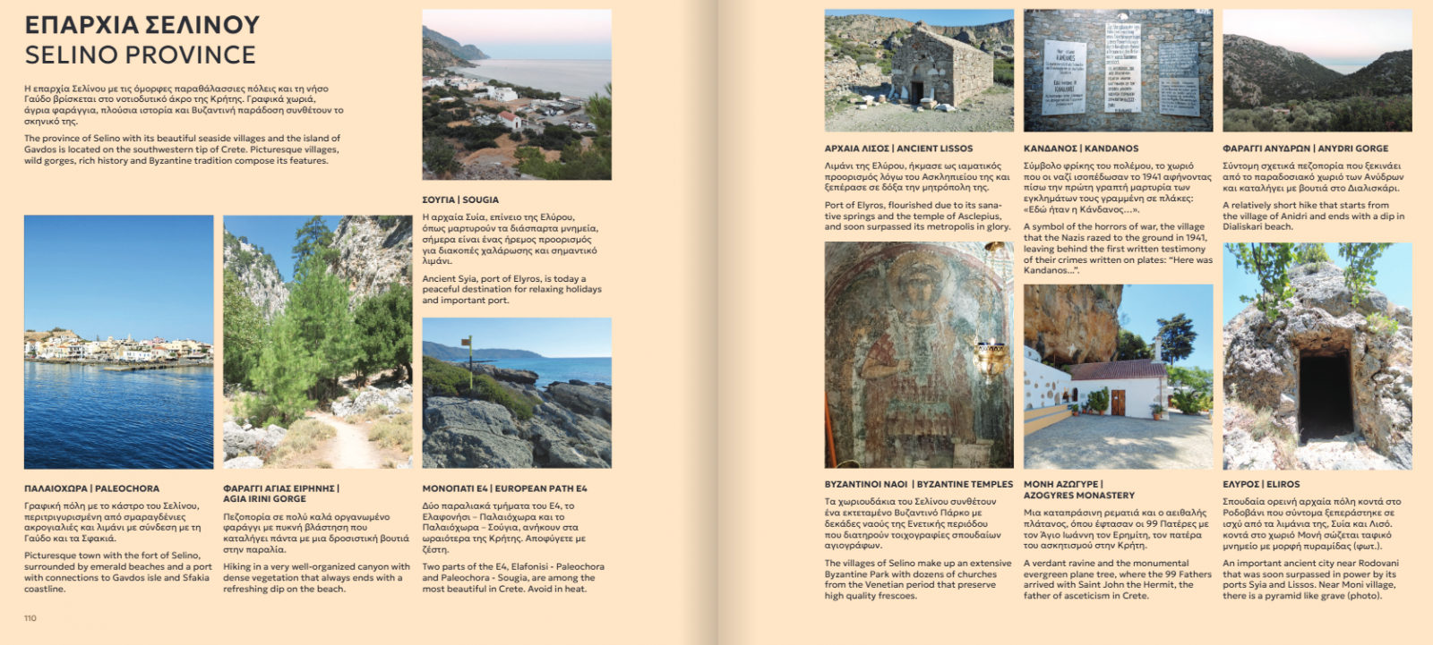 Echoes of Blue Selino Province