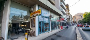 Speed limit Heraklion