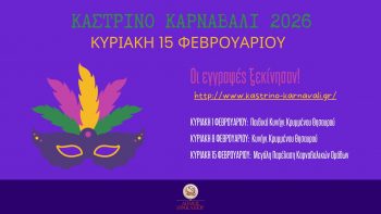 Kastrino Carnival 2026
