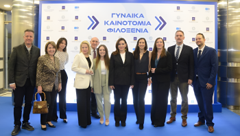 CapsuleT Accelerator Women's Day participants