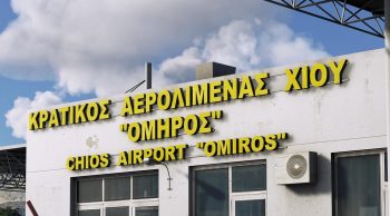 Chios Airport