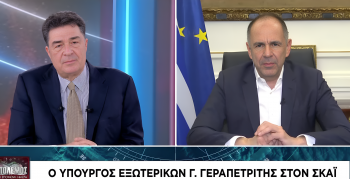 George Gerapetritis Souda Bay security SKAI TV