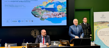 Greek islands water management