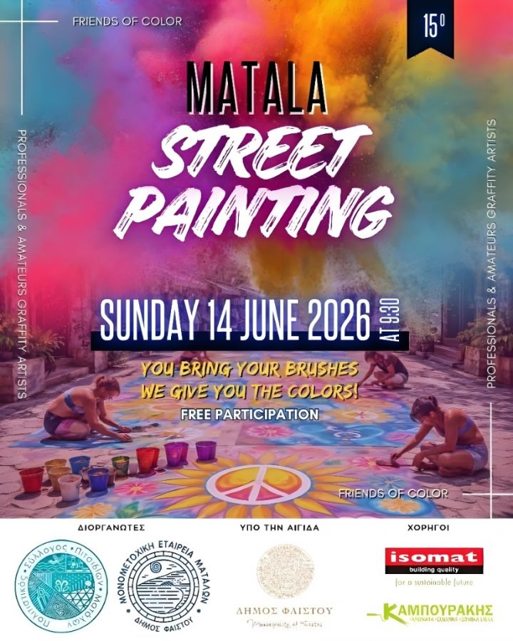 Matala Street Painting 2026 poster