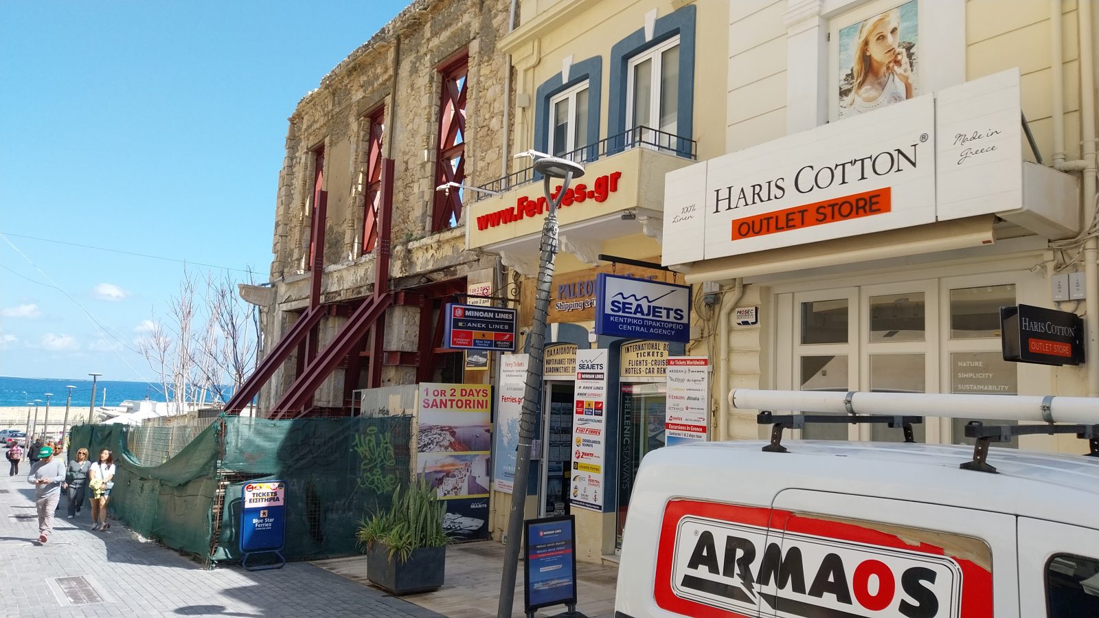 Megaro Kothri 25th Aigust Street view