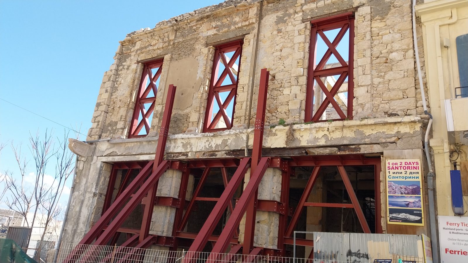 Megaro Kothri closeup