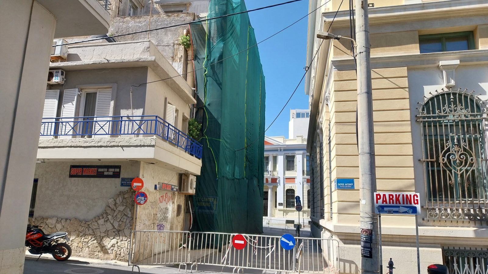 Megaro Liopyrakis fence