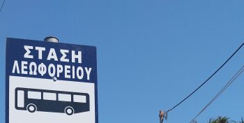 bus ticket price Chania