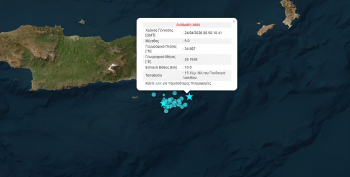 5.0 magnitude aftershock Lasithi