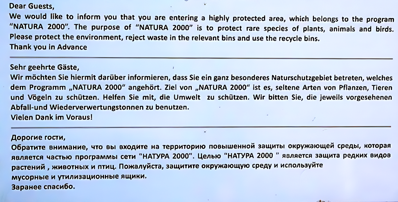 Natura 2000 luxury resort sign