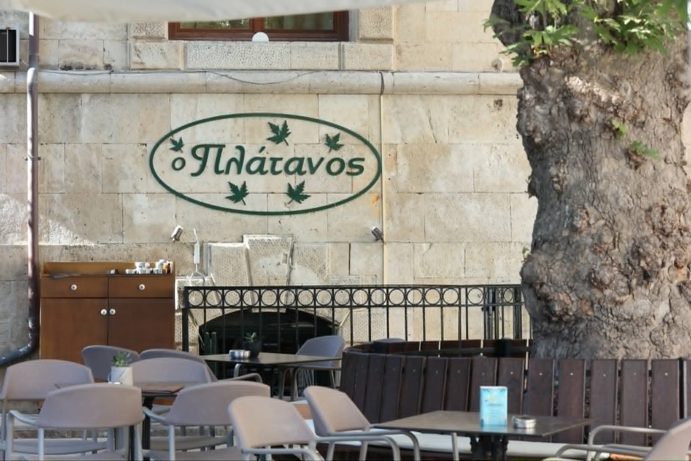 Platanos sign