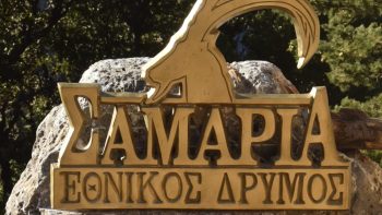Samaria Gorge closures