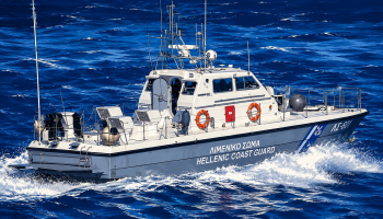 Hellenic Coast Guard