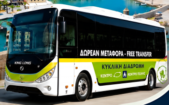 Free Park-and-Ride bus