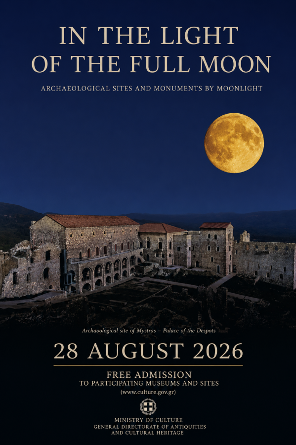 Full Moon 2026 Greece poster.