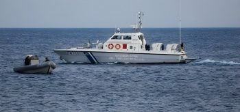 Hellenic Coast Guard vessel