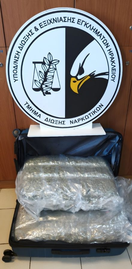 Spain cannabis Heraklion Airport suitcase