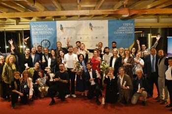 17th Amorgos International Tourism Film Festival
