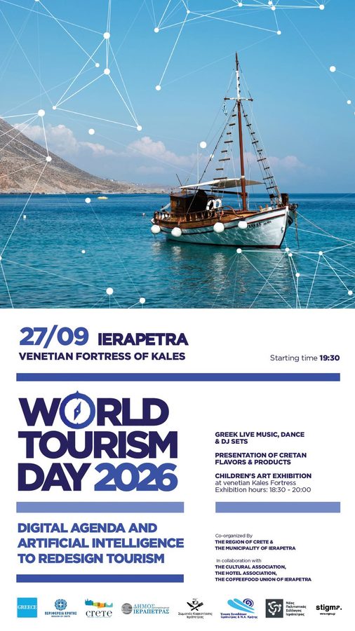 Ierapetra world tourism day 2026 poster