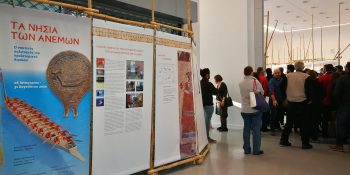 Messara Museum tour