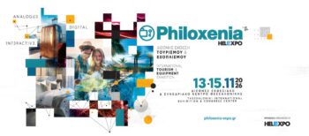 Philoxenia 2026 banner