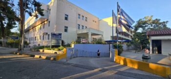 Venizeleio Hospital