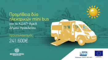 minibuses disability transport