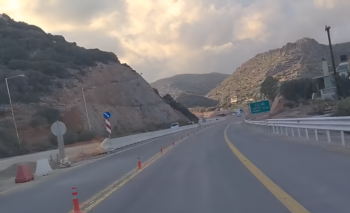 Crete VOAK