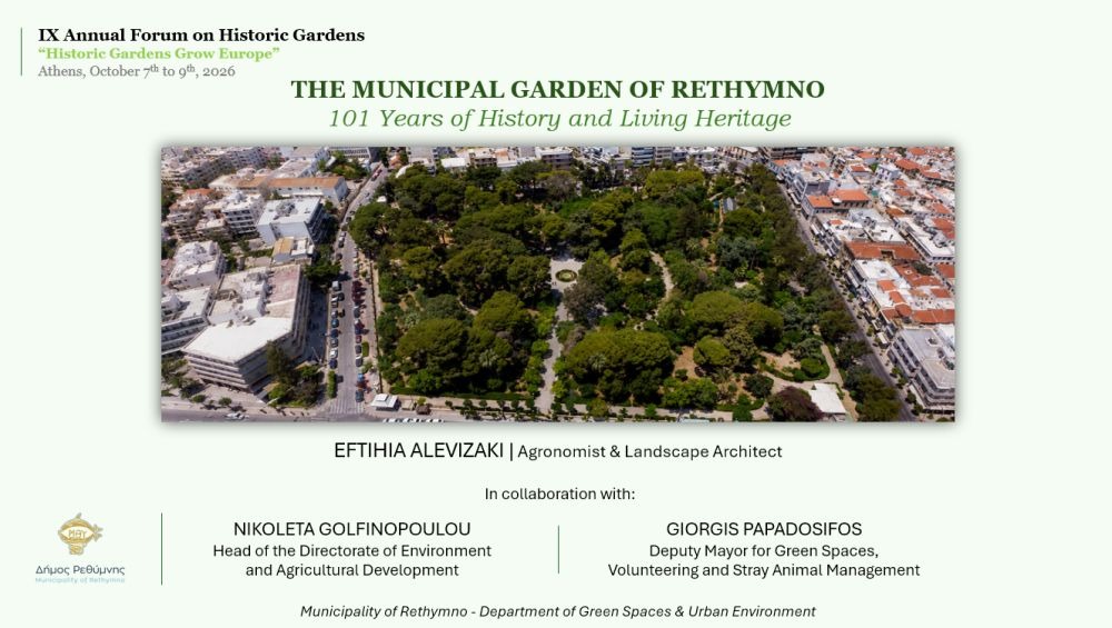Rethymno Municipal Garden poster